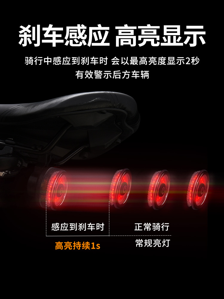 Bicicleta de carretera de montaña inteligente inducción luz trasera luz de freno luz de viaje nocturno bicicleta decoración de viaje nocturno