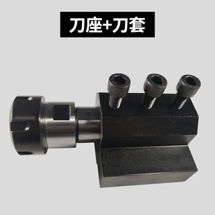 *L Cnc Lathe Tool Holder Inner Hole Tool Bar Matching Clamp Tool Holder Tool Sleeve Transition Guide Seat U Drill Boring Tool
