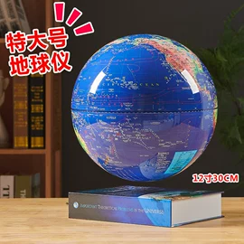 地球仪;手办模型;小夜灯