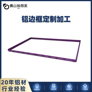 Һ���ҕ�X߅�򔵿��ۏ�һ�w�C�X��LED��ý�w�@ʾ���X���CNC�ӹ�