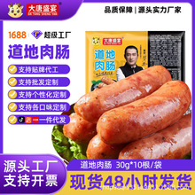 ����ʢ��������c��ɽʯ����ҹ�Д[���������l���c���c��ɽʯ