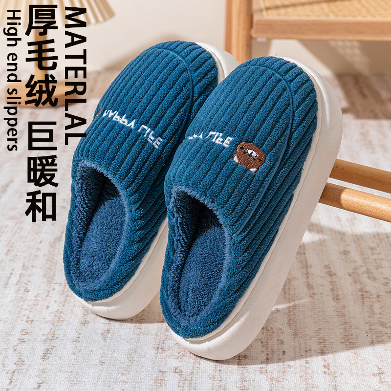 Pantuflas de algodón para mujer, nuevo estilo de otoño e invierno, antideslizantes para interiores, pantuflas cálidas para hombre, invierno.