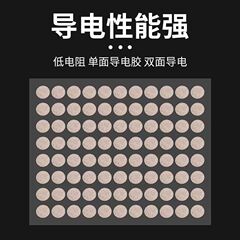 自粘圆形按键防静电导电泡棉模切材料单面背胶触摸开关导电布胶带
