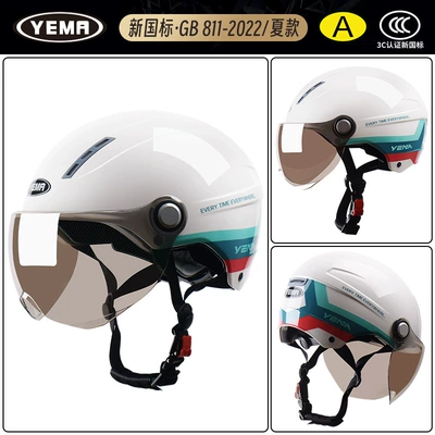 Motosiklet dəbilqələri | Half Helmet Motorcycle Men's Winter - one-size-fits-all-summer-style-ceramic-white-ribbon-flowers-with-sunscreen-brown-short-lenses
