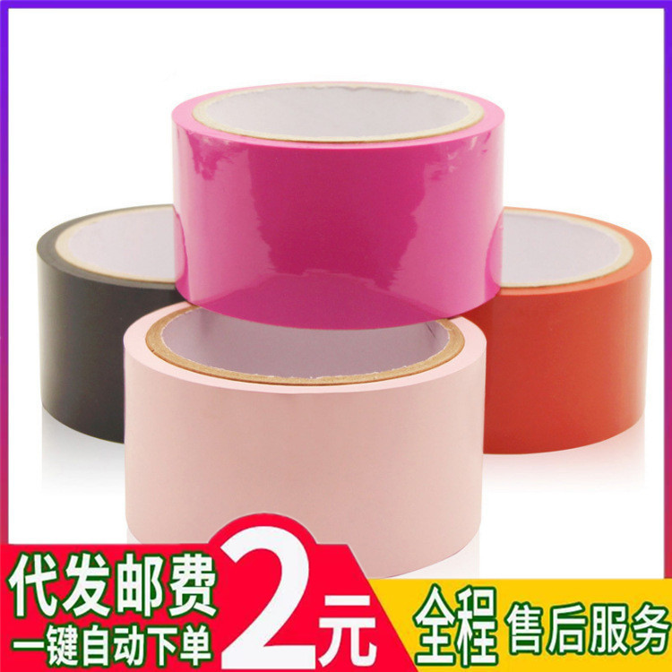 16 meters electrostatic tape non-adhesive non-adhesive training adult sex toys torture female bundle binding cross-border