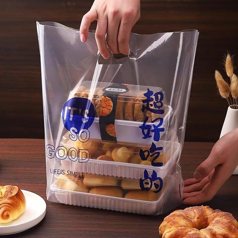 烘焙手提袋透明蛋糕甜品面包寿司吐司外卖打包袋子塑料食品包装袋