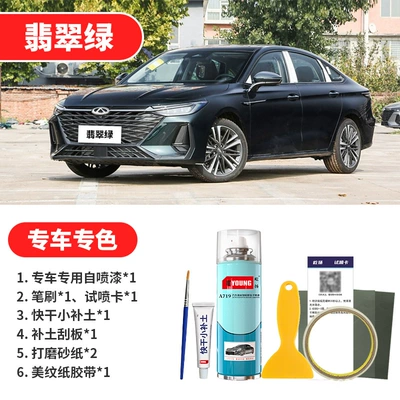Scratch Repair Graphite Black Diamond — Avtomobil boya qələmləri - emerald-green-emergency-repair