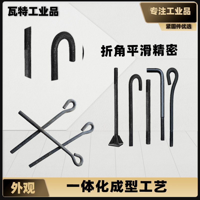 Анкерный болт Watt Industrial Products национальный стандарт