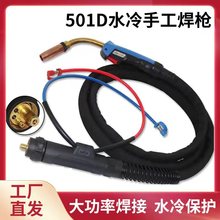 �Ᵽ���Wʽ501Dˮ�亸�������ք��Ԅ��X��̼䓚Wʽ�ӿ�ʯī�ͽz��