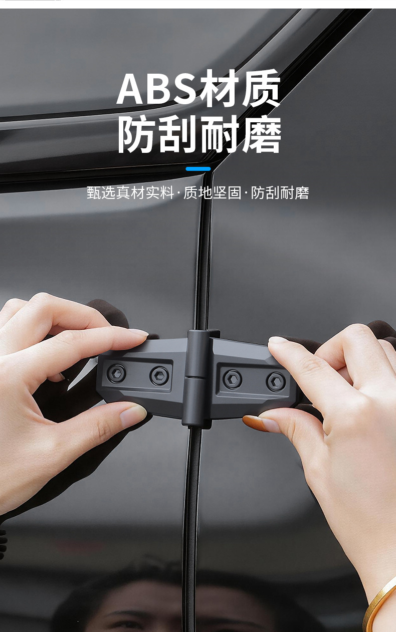 Cross-Border Hard-Style Car Door Trim Strips, Off-Road Style Exterior Modification, Car Door Hinges, Hood Hinge Decorative Stickers