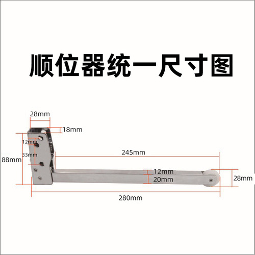 厂家供应防火门消防门隐藏式工字型重型顺门器顺序器顺位器