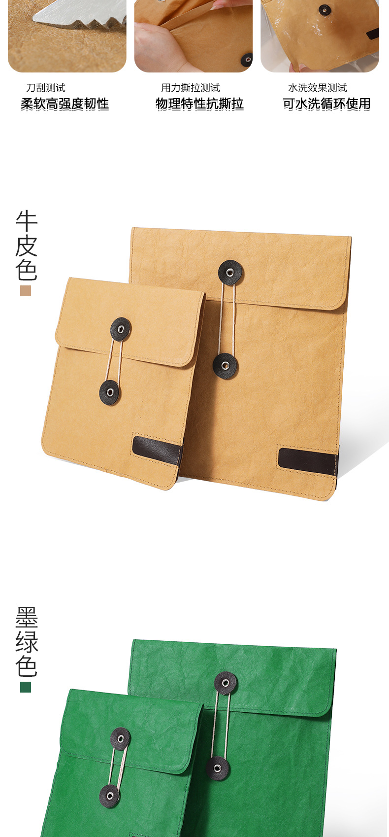 茶饼袋详情页_07