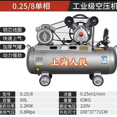 Air Compressor Industrial-Grade Hava kompressorları - 0258-three-phase