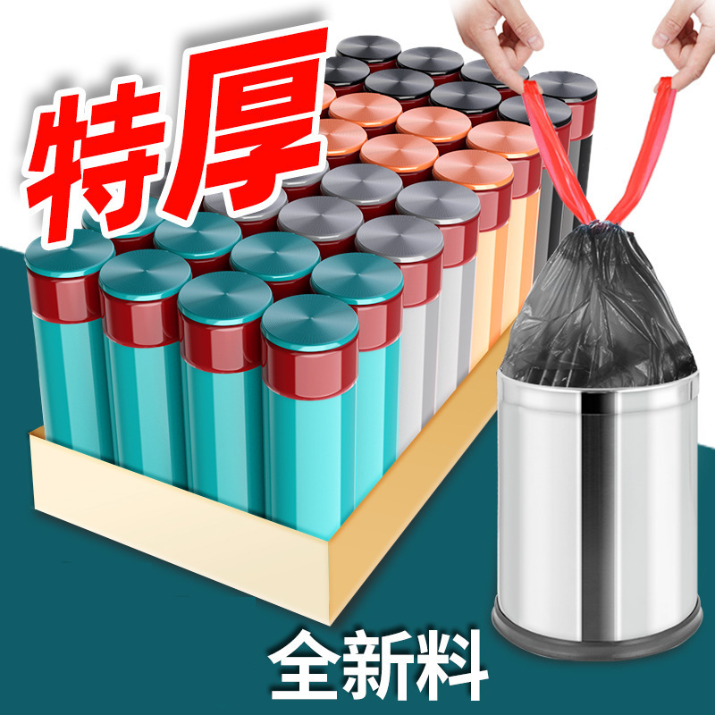 Household Drawstring Garbage Bag Satchel Thickened Satchel Automatic Closing Kitchen Plastic Bag Large Wholesale Leak-Proof