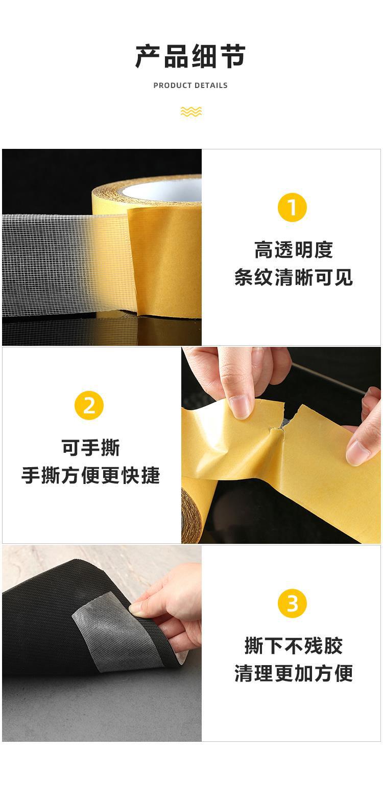 双面布基胶带强力高粘度婚庆酒楼展会装饰墙面用地毯胶布基双面胶