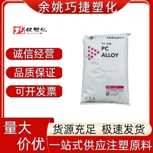 PC/ABS AC3100̨�����w�߿��_�͟��� ��ȼ �t�ð��b늚���܇����