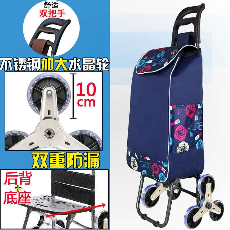 Carrito de compras de escaleras pequeño carro de tracción plegable varilla de tracción pequeño carro de tracción de mano de ancianos pequeño remolque doméstico portátil