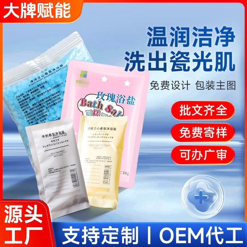 Nasal Rinse Salt Granules Source Manufacturer Specializing in Nasal Wash Salt Oem, Private Label, Odm, and Custom Processing
