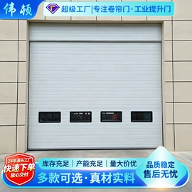 卷闸门;其他门;折叠门