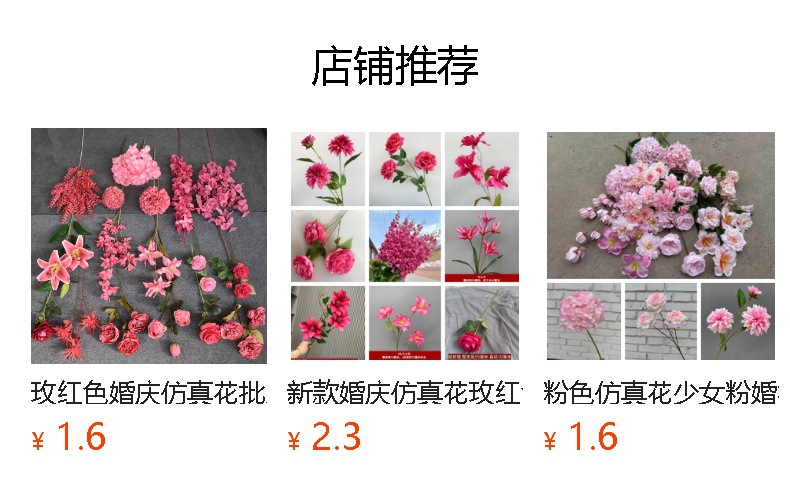 详情图