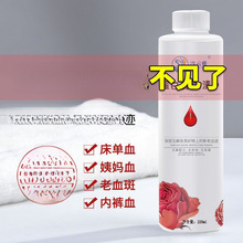 ��ȥ�B���̋��½�Ѫ�n��ϴ��Ů��Ѫ�E��ϴ