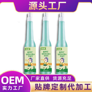 �����h��¶ˮ�ò��������F������òݻ�¶ˮ200ml