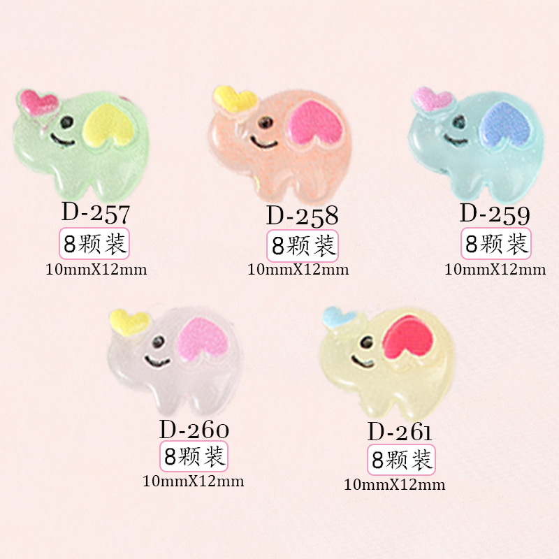 8 pieces of nail art jewelry cartoon luminous love elephant ice through candy color animation baby elephant nail decoration wholesale 8 pieces of nail art jewelry cartoon luminous love elephant ice through candy color animation baby elephant nail decoration wholesale