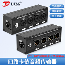 4·���z�W�����L����ͨ��DMX512�W�j��̖���������ɔ_���L������