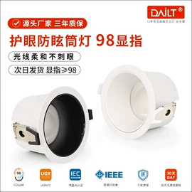 吸顶灯;射灯;风扇灯