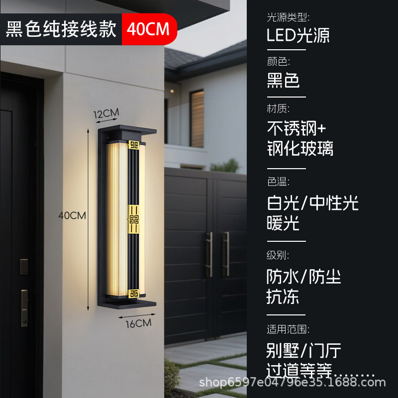 led户外防水长条壁灯庭院走廊过道别墅阳台室外壁灯卧室床头壁灯|undefined