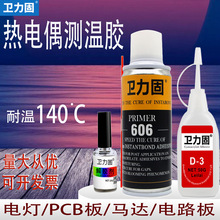 �l����d-3�y���z���ż606�̻���ճ늟�ż�Мؾ������̶������zˮ