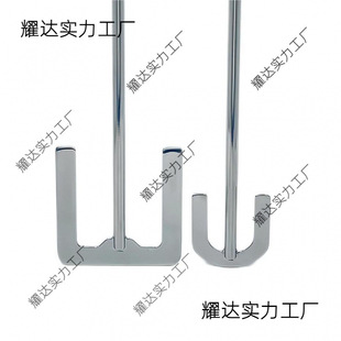 Laboratory anchor type paste stirring paddle mountain type beaker A cosmetic paddle stirring