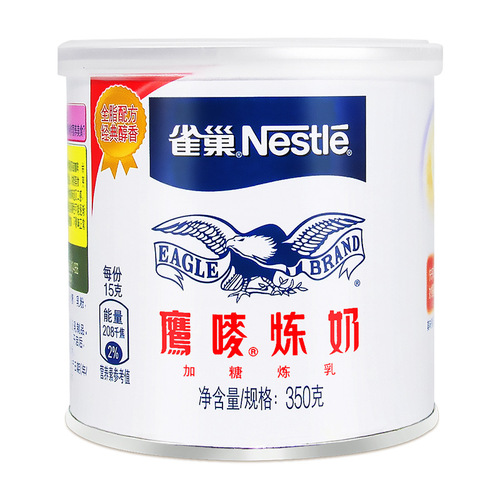 Nestlé Eagle Brand Condensed Milk Egg Tart Milk Tea Coffee Baking Dessert Sago Condensed Milk Bread Household Dessert Commercial Raw Material