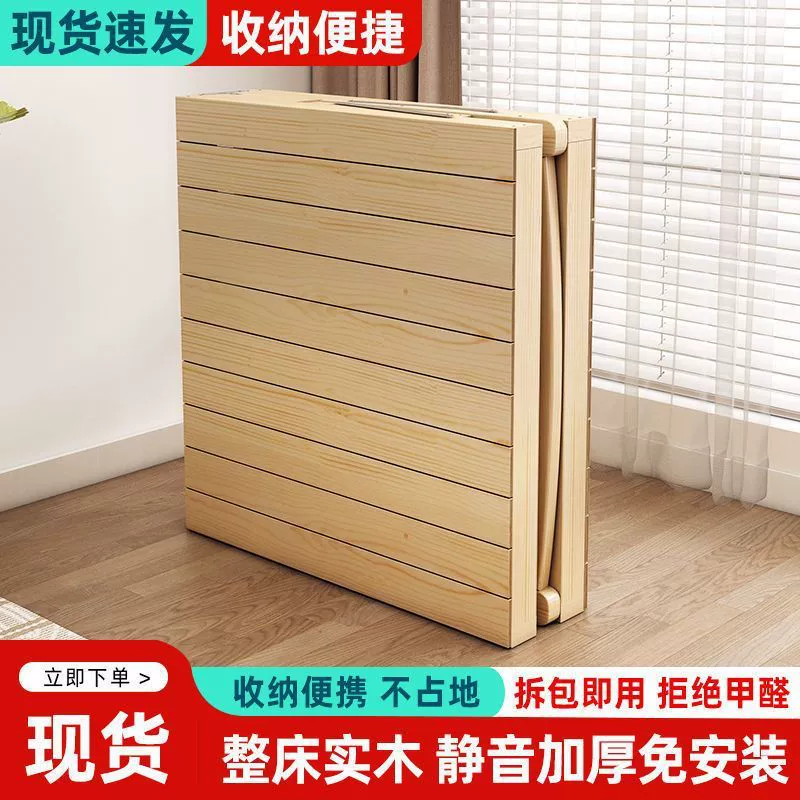 Складная кровать из цельного дерева, домашняя простая двуспальная односпальная кровать, офисная спальная кровать, экономичная складная кровать для аренды комнаты