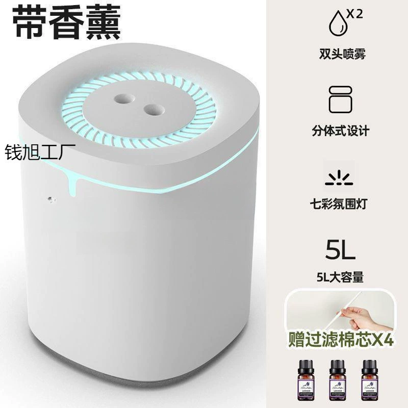 Rechargeable moisturizing capacious night children's humidifier indoor