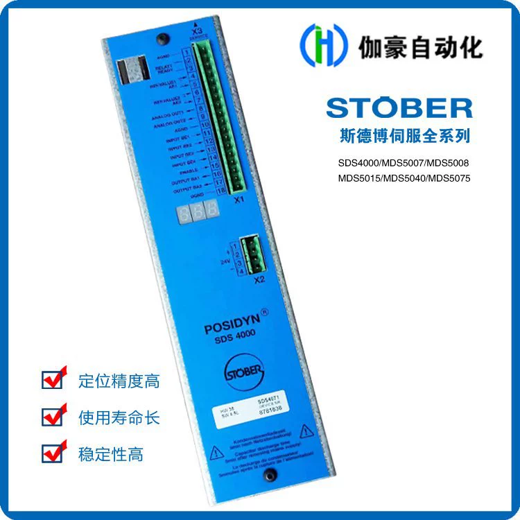 Сервопривод STOBER MDS5150A/L, немецкая оригинальная опциональная плата 15 кВт SEA5001