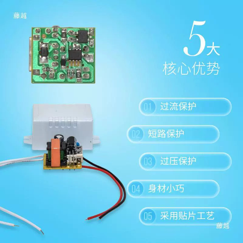 DC-модуль, ключ выключателя, источник питания, 220V