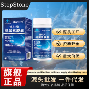 StepStone �ʺ��� �{ñ�J�C ����˯�� �S�����lһ�����l ˽����l