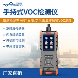 测定仪;水质分析仪;食药品检测仪