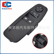 96751127ZD汽车配件车窗玻璃升降器开关适用于标致208 2008 3008