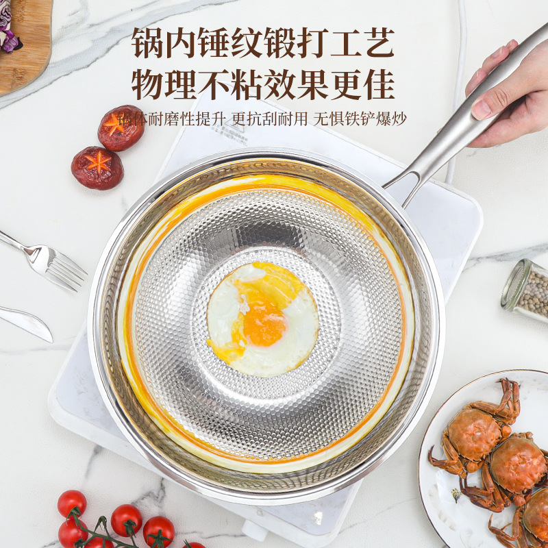 Grado alimenticio 18-10 Wok sin recubrimiento de martillo de acero inoxidable Wok antiadherente Wok doméstico Wok horno de inducción de fondo plano