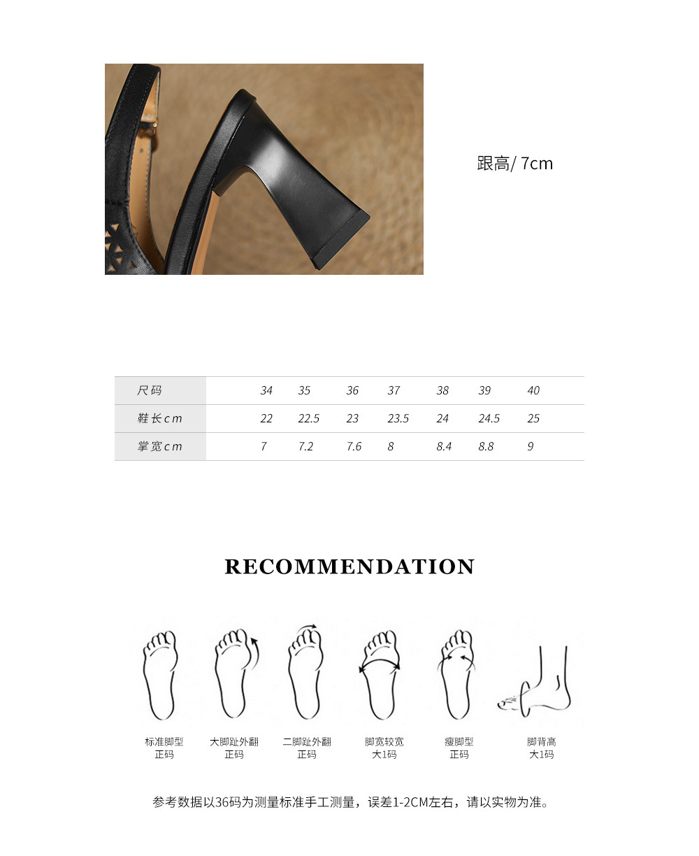 Sandal cao gót nữ hở mũi quai ngang đục lỗ da bò, gót 7 cm — Gạo trắng và cao 7 cm chi tiết 4