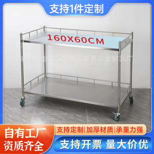 Beauty Salon Trolley Oral Physiotherapy Storage Car Clinic Tool Car Stainless Steel Thickened Lengthened Large Trolley