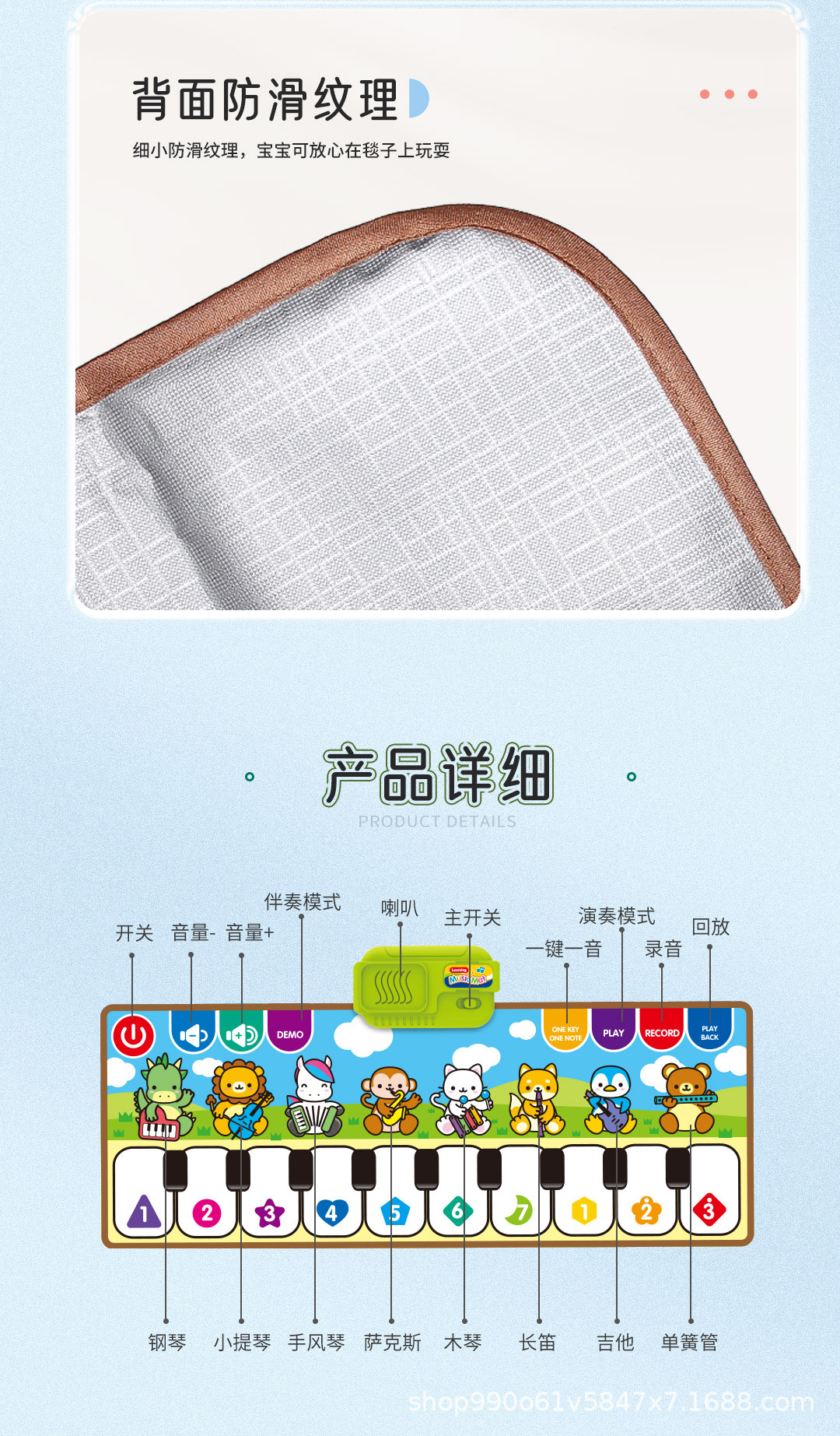 音乐毯2_10.jpg