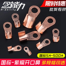 OT���~�~���_�ڱ���늾��Ӿ������~���^��5A/10A/20A/50/80/100A
