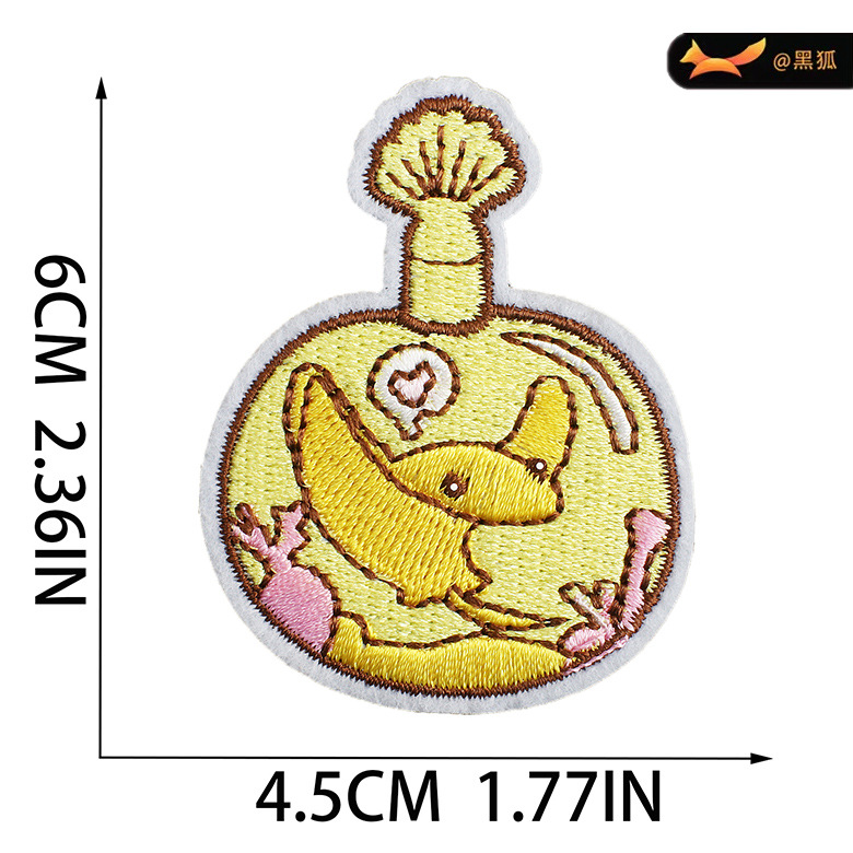 16产品尺寸模版-1 副本.jpg