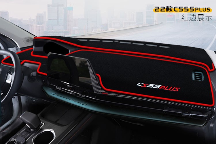 Suitable for Third and Fourth Generation Changan Cs55 Plus Sunshade Mat, Cs15 Eado, Cs35 Center Console Sun Protection and Heat Insulation Mat