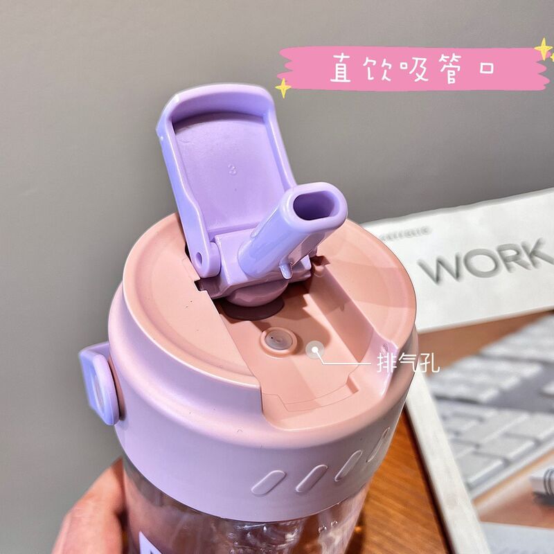 女生高颜值花茶塑料杯夏季大容量便携水杯运动吸管杯学生果汁杯子|undefined