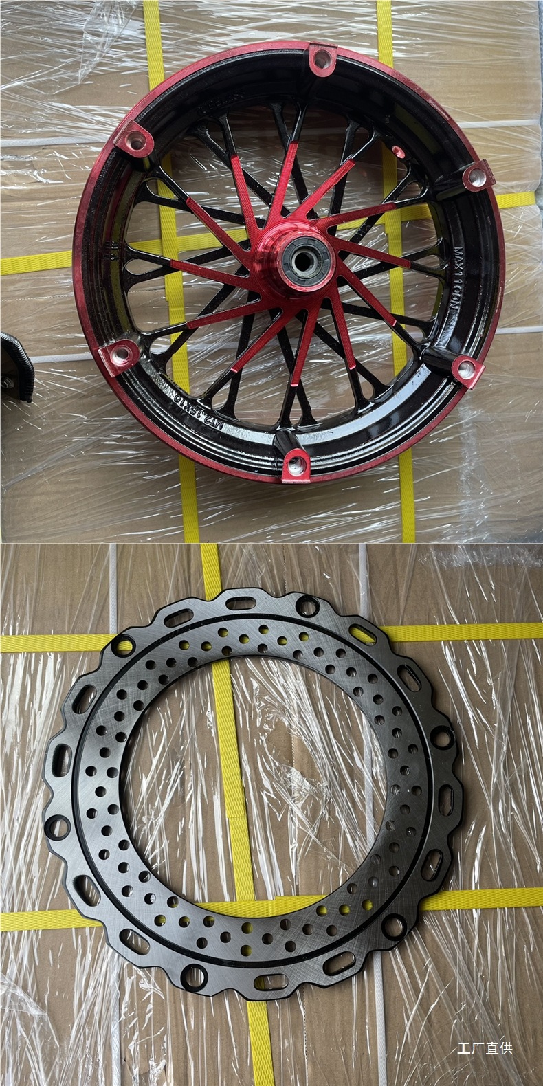 Electric Scooter Front Brake Disc Brake Aluminum Wheel 10inch Shenyuan 009 Reverse Lock Aluminum Rim Hub Waterproof