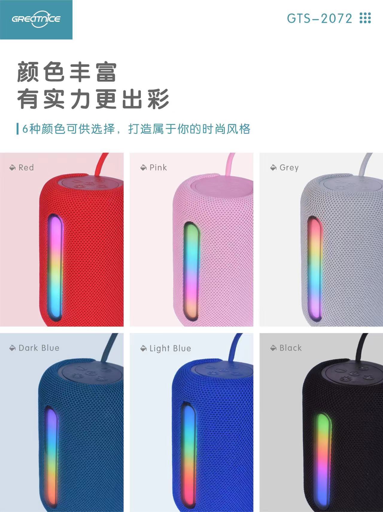 微信图片_20240501151121